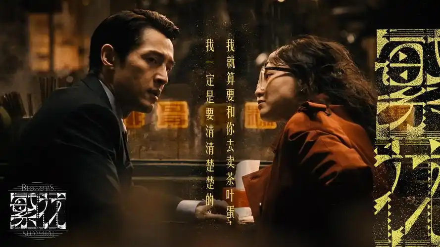 灵异世界动漫海报